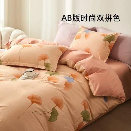 奥若拉立暖绒全棉磨毛四件套200*230CM 商品图6