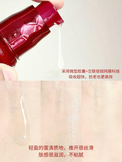 第四代！15ml玻璃瓶带泵头！2个=正装！资生堂红腰子精华10ml/15ml 商品图12