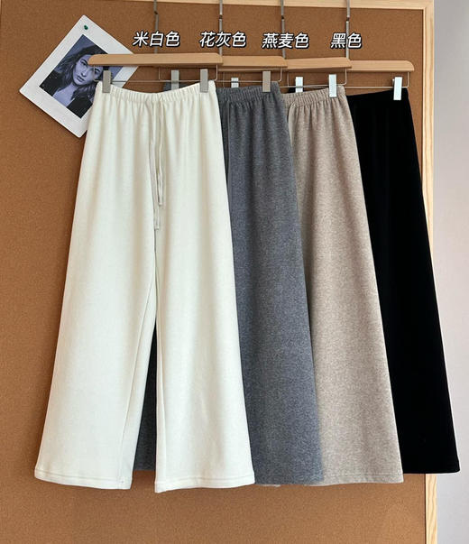 舒服到爆的豆乳裤银狐绒阔腿裤110406 商品图0