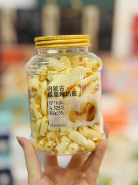 内蒙古蜜果烤奶皮