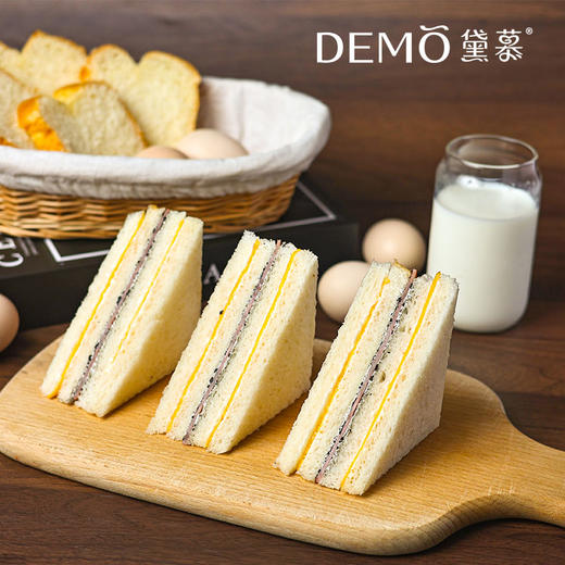 黑松露火腿三明治|Black Truffle Ham Sandwich 商品图0