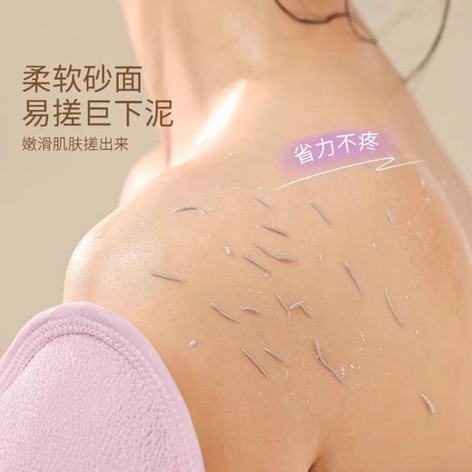 【搓澡巾女士专用】家用搓澡搓泥澡巾 细粗砂洗澡巾后背男 中粗两面巨下泥 商品图1