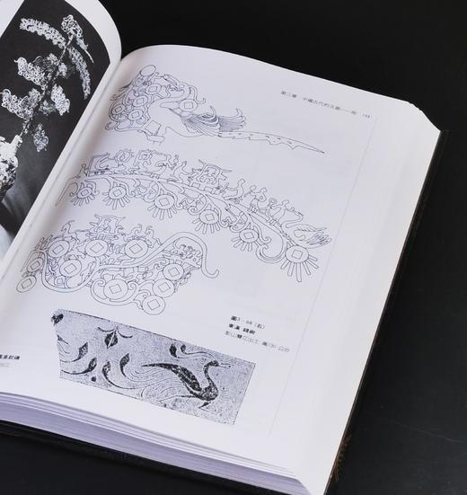 超特价！！《中国古玉研究》，作者: 林巳奈夫，译者: 杨美莉，16开，精装，411页，艺术图书公司1997年初版。售价188 商品图11