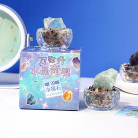 水晶几何能量盆晶石精致摆件纪念日百货门店同款167101647