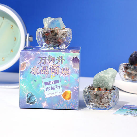 水晶几何能量盆晶石精致摆件纪念日百货门店同款167101647 商品图0