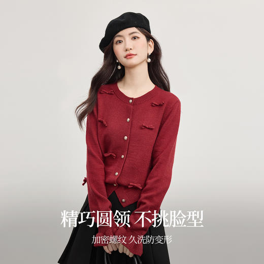 【周末秒杀】熙世界26支安迪绒蝴蝶结长袖圆领红色针织开衫毛衣女2025秋冬新款 商品图2