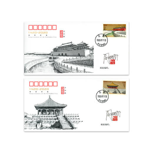 《紫禁百年》三联体纪念券钞套组，中国邮政官方出品，纪念故宫博物馆100周年发行 商品图7