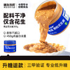 糖友厨房 海盐颗粒花生酱 200g/200g*2 商品缩略图0