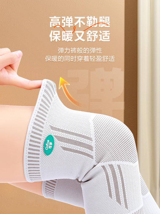可孚自发热保暖护膝盖套男女士热敷关节秋冬运动防寒漆 商品图3