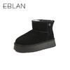 伊伴冬季经典基础百搭纯色短筒厚底雪地靴B25703601 商品缩略图0