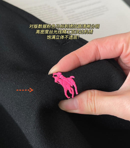 rl粉标加绒卫衣卫裤1017 商品图6