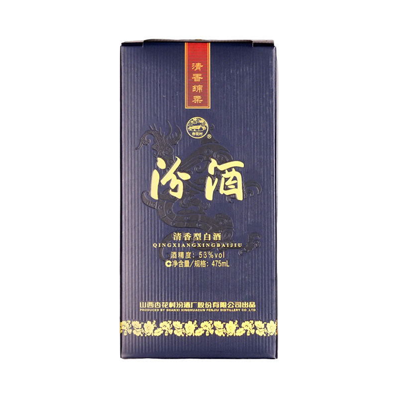 53°蓝汾汾酒(2018年) 475ml*1 山西杏花村汾酒