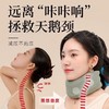 49/2个【新一代仿生护颈围脖】送换洗套 商品缩略图2