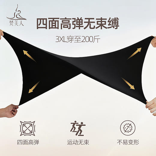 梵美人 F7029 金标莱卡 温暖棉感 八分裤 商品图4