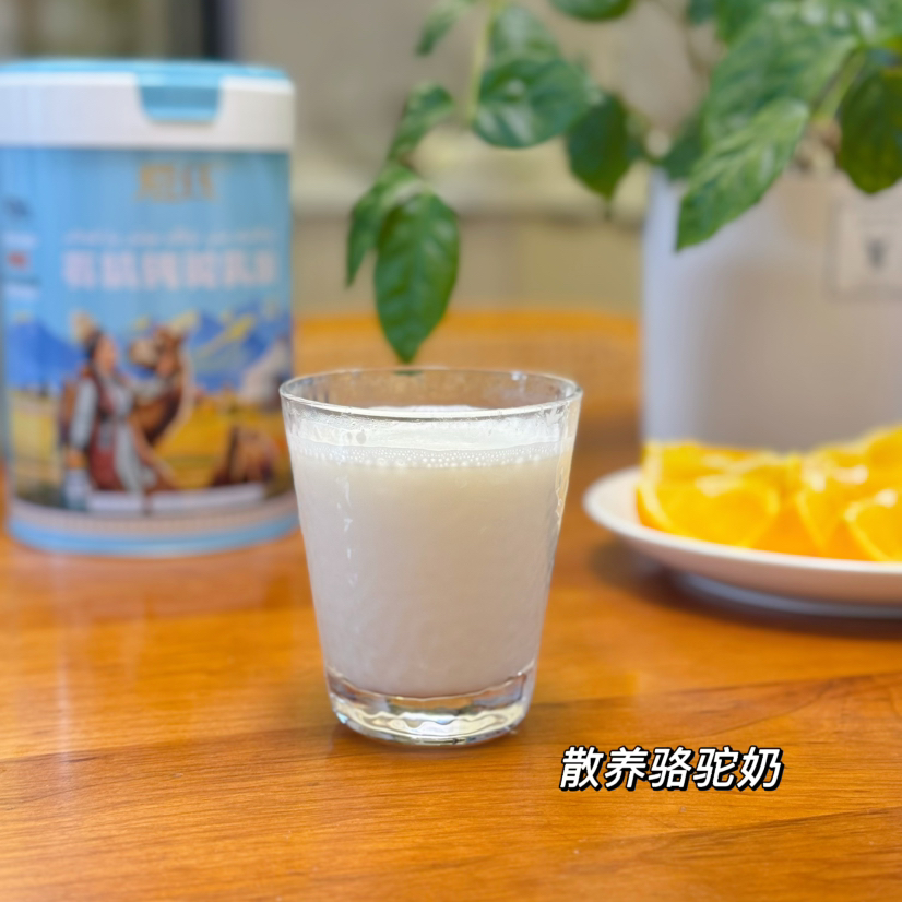 2月11日-24日停发！【冻干有机驼奶粉 终于有货了！ 新年补货新福利 】爱氏双有机纯骆驼奶粉、冻干技术营养保留更全、纯驼双驼峰基因，沙漠软黄金纯驼乳粉