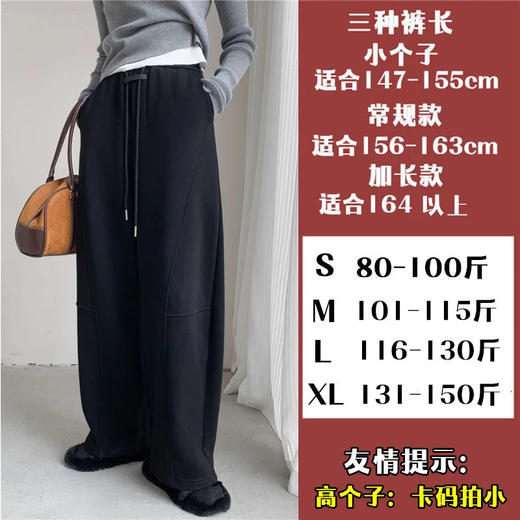 黑标弯刀运动裤子女款秋冬季2025新款高腰大码小个子阔腿加绒卫裤 商品图1