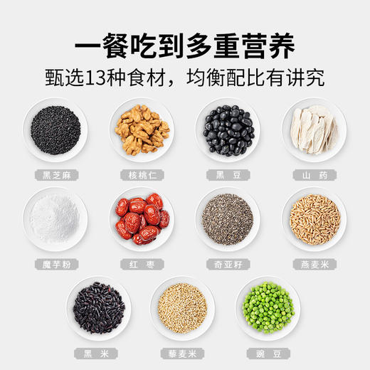 方家铺子黑芝麻核桃粉500g-XL 商品图3