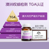 澳洲Youthit优思益 新升级蓝莓叶黄素【会员专享】 商品缩略图3