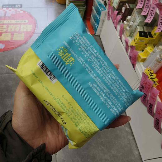 每尖严选卸妆湿巾25片 商品图1