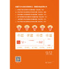 2026内科护理学（中级）资格考试考点通关指南 全国卫生专业技术资格考试 周培玲 专业代码369 9787559145109辽宁科学技术出版社 商品缩略图2