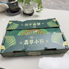 瑞玉阳光猕猴桃 商品缩略图5
