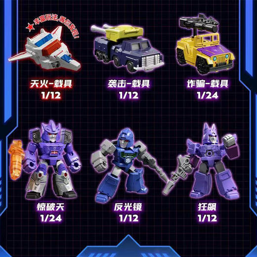 布鲁可积木变形金刚星辰5弹手办玩具-纪念日百货门店同款167343275 商品图3