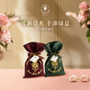 品牌直发 Santa Maria Novella 圣塔玛利亚诺维拉 扑扑莉香薰陶罐 20g/70g 扑扑莉花香包 红色 40g 商品缩略图4
