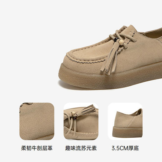 千百度复古厚底袋鼠鞋女款休闲德训鞋增高运动乐福鞋A25126804 商品图3