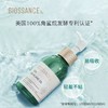 Biossance角鲨烷100%精华面油 纯植物修护保湿护肤油全身油100ml 商品缩略图4