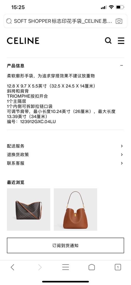 CL SOFT SHOPPER老花子母包通勤必备包 特惠 Z-15696 商品图6