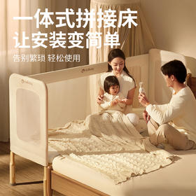 coolbaby一体式拼接床婴儿床边加宽儿童床大人可睡加高护栏可升降
