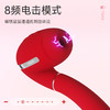 【新品】秒潮TINA3 C点吮吸电击G点伸缩震动180°旋转便携消毒充电仓 商品缩略图4