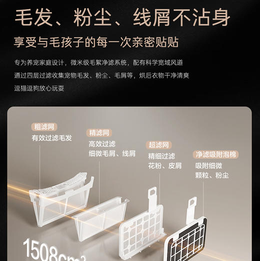 卡萨帝（Casarte）干衣机 CG S10BUBLKU1 商品图12