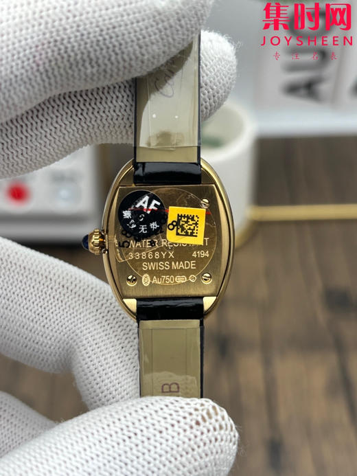 AF卡地亚Baignoire浴缸系列 女士石英腕表 高端美洲鳄鱼皮表带版 商品图6