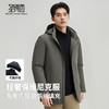 【兔毛内胆&85%白鹅绒】圣得西2025秋冬季新款男士修身保暖尼克服 商品缩略图2