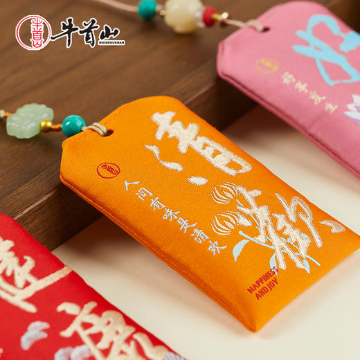 牛首山文创牛守万福之人生四喜香囊国风随身香包小挂件南京纪念品 商品图4