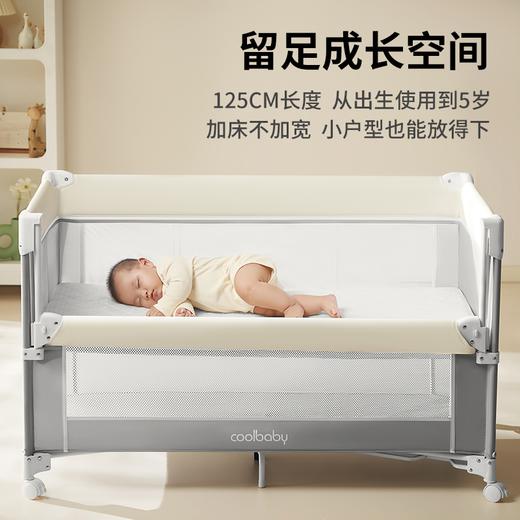 cool baby婴儿床可折叠宝宝床便携式外出简易床儿童床可移动小床 商品图4