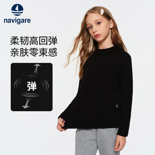 【纳维凯尔】【加绒】【120-165】意大利小帆船男女童加绒打底衫 商品图6