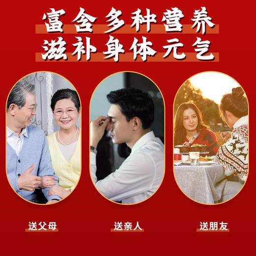 李时珍.石斛黄精膏  100g/盒 商品图2