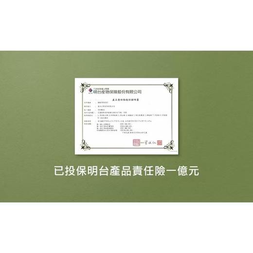 【静思书轩】净斯本草康汝当归浓缩液加强版 台湾直邮不包税以实际为准 商品图7