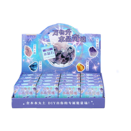 水晶几何能量盆晶石精致摆件纪念日百货门店同款167101647 商品图2