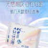 【卫生巾】ABC 280mm轻透薄棉柔表层夜用卫生巾姨妈巾(新老包装随机) 8片/袋 商品缩略图0