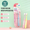 【牙刷】米客 软毛牙刷清洁护龈家用便携卡通学生儿童可用 2支/卡 商品缩略图0