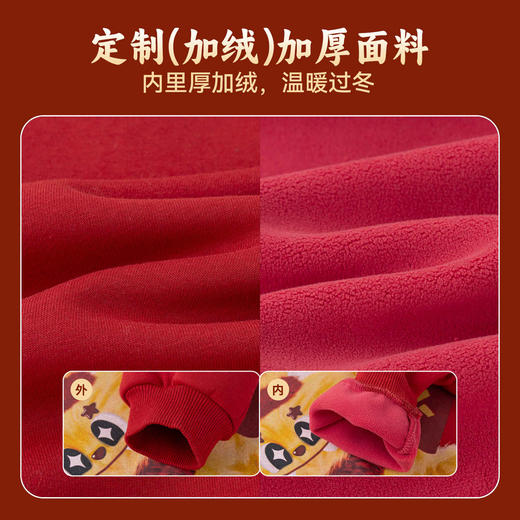 嘟嘟家男童卫衣宝宝新款拜年服儿童加绒加厚上衣女童红色喜庆衣服 商品图3