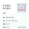 【2袋减58 4袋减156 建议4袋起囤刚好2个月的量】【鲜阿胶】驴皮含量60% 秋冬滋补季  老师傅手工熬胶  吃出品质感 （效期至2026年11月）湖州仓 商品缩略图3