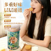 斑斓司斑斓牛乳黄油曲奇饼干零食茶点心小吃铁盒节日送礼多味可选 商品缩略图3