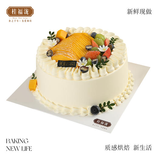 【水果蛋糕】密语仙境-动物奶油蛋糕 商品图0