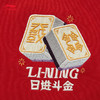 LI-NING李宁日进斗金肖战同款针织外套2025春季新款刺绣发财上衣AFDV535 商品缩略图5