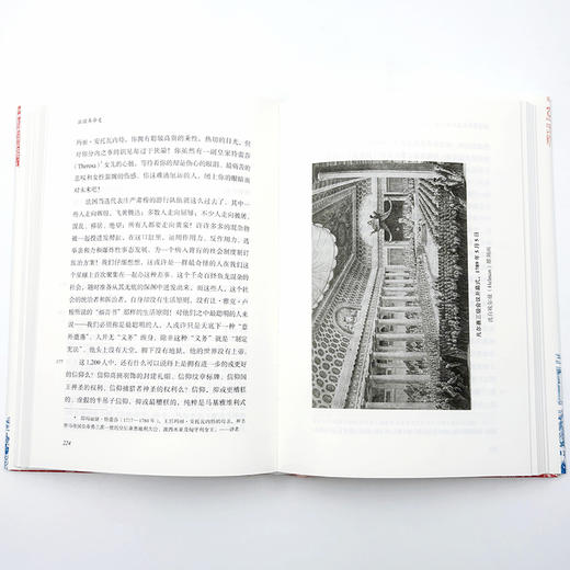 法国革命史(全三册) 商品图14