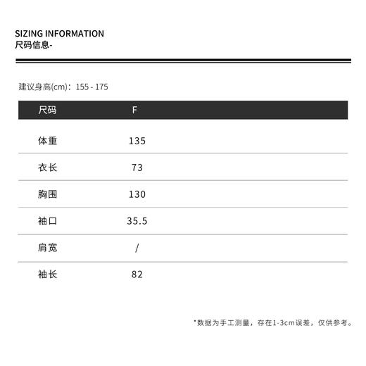 THESOONG|"利落轮廓"复古高密锁温皮革肌理手缝牛角扣廓形外套HLWT7808 商品图2